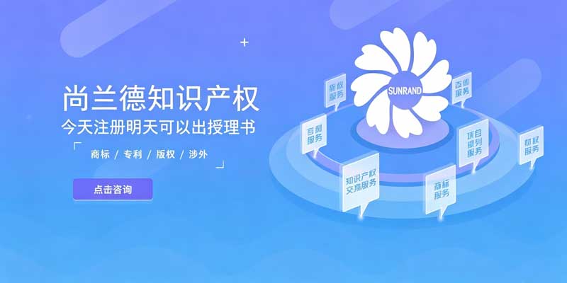 全国城市招商加盟