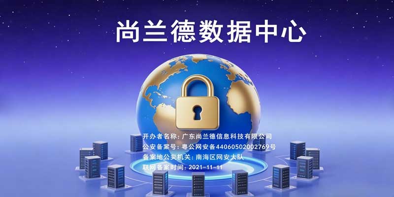 全国城市招商加盟